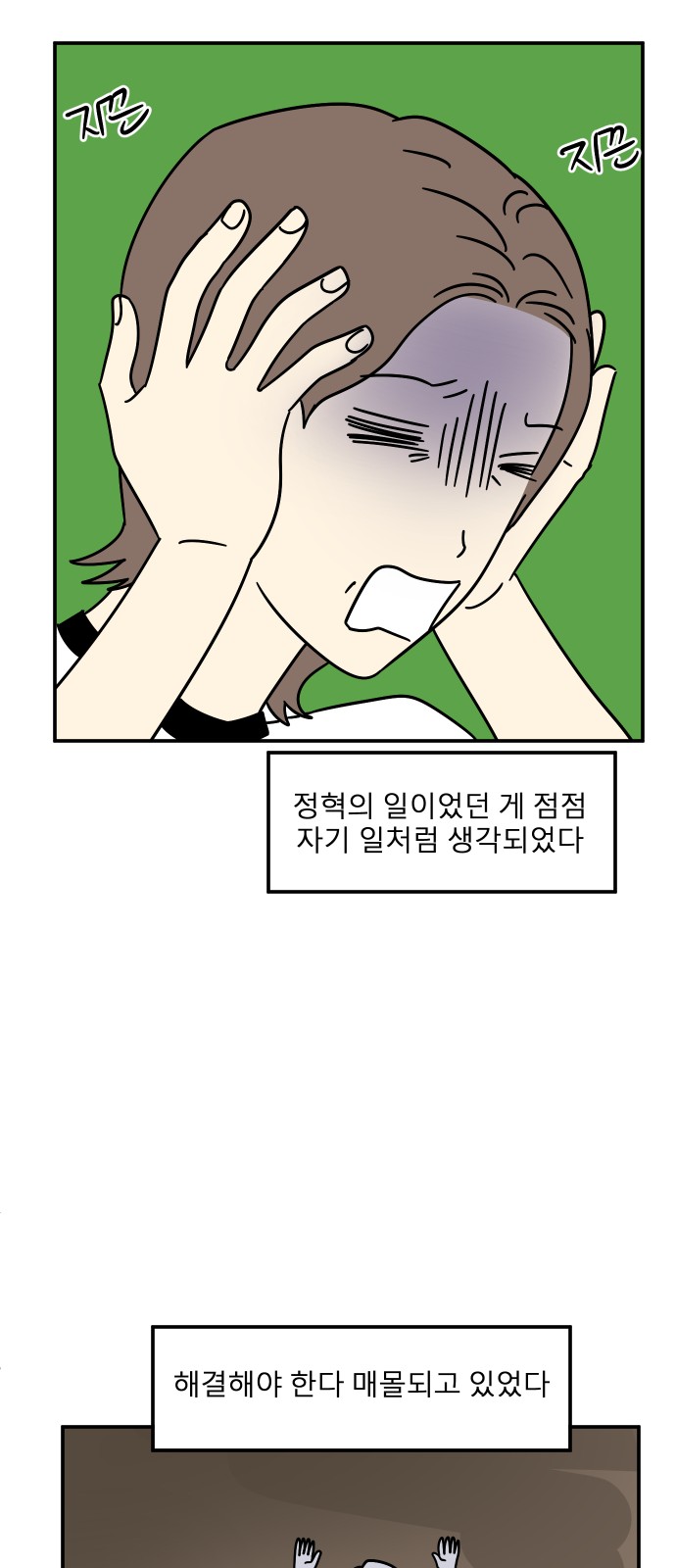 33 페이지