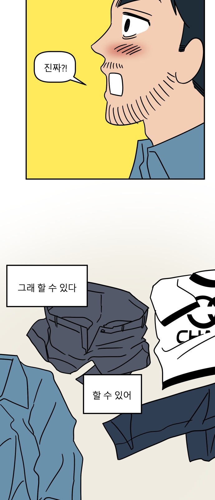 37 페이지