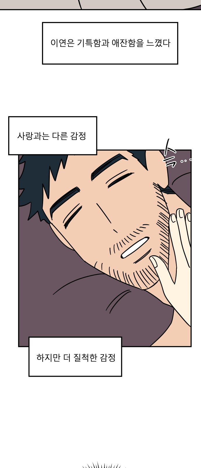 42 페이지