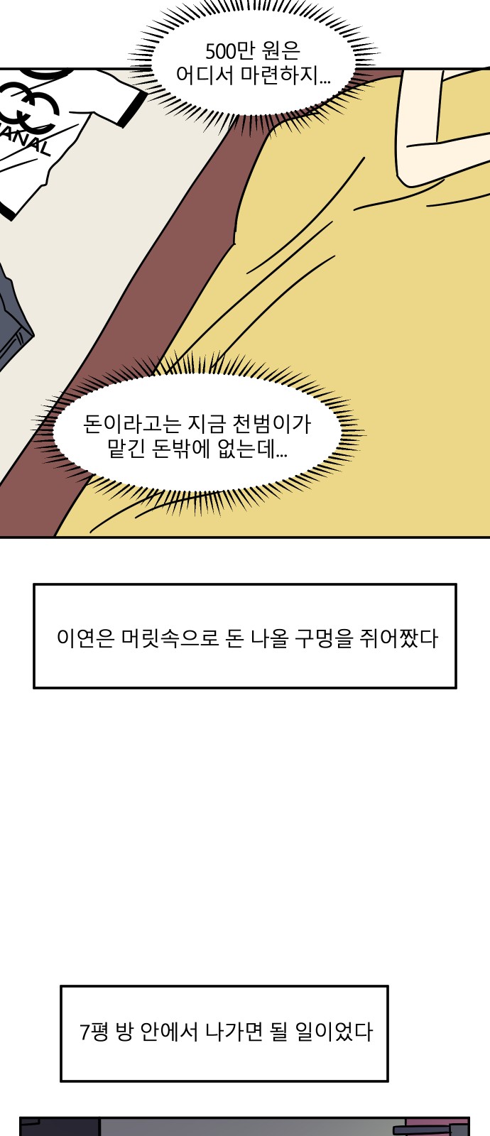 43 페이지