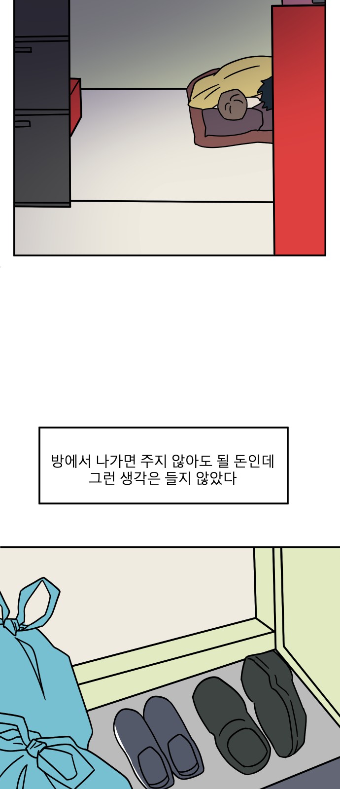 44 페이지