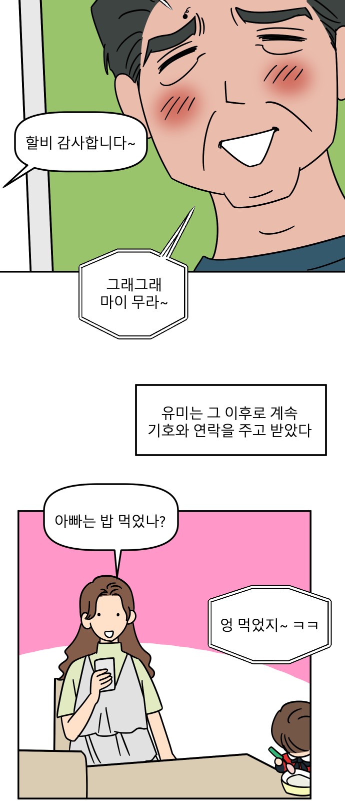 47 페이지