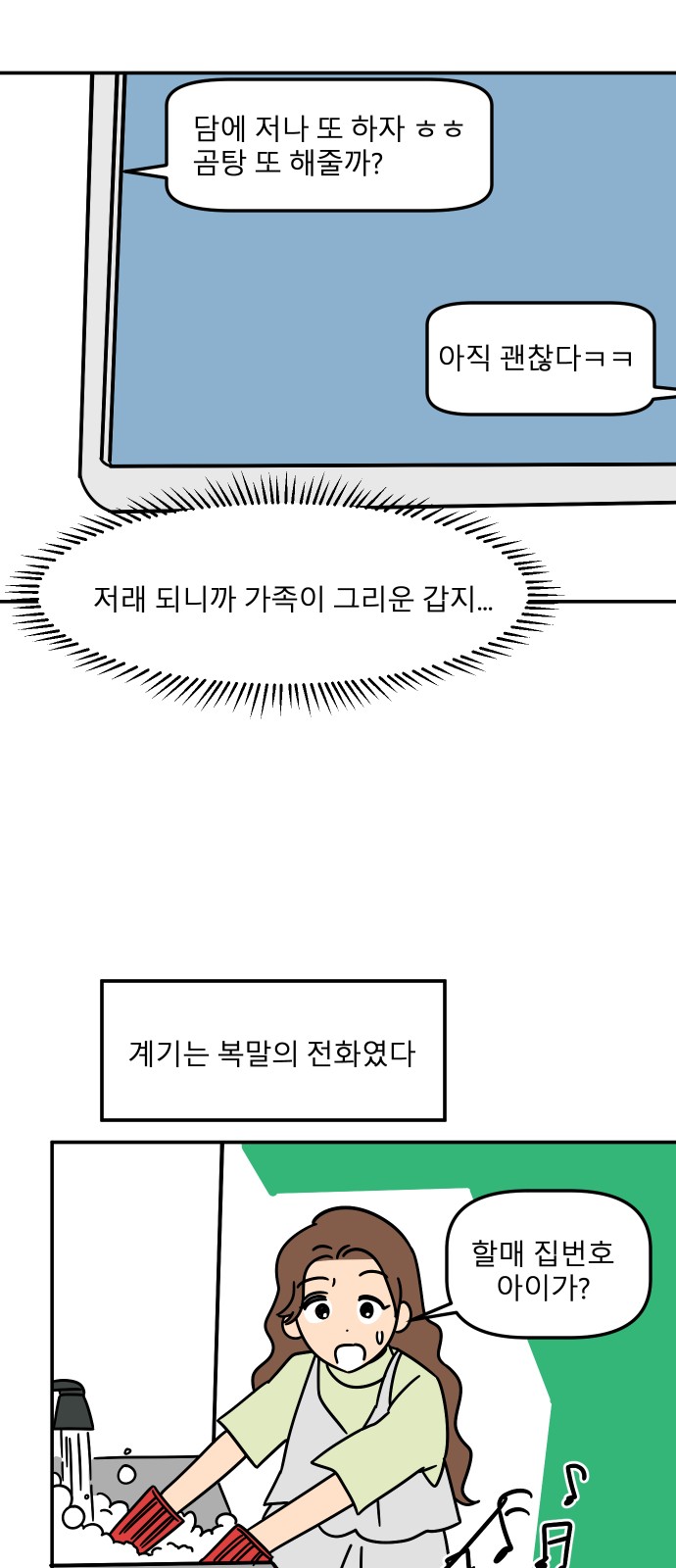 50 페이지