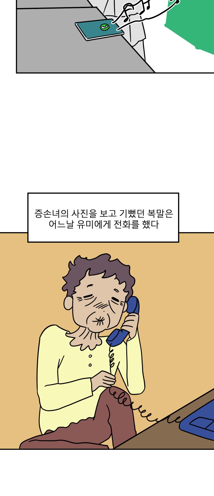 51 페이지
