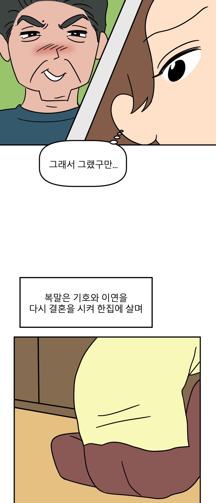 53 페이지