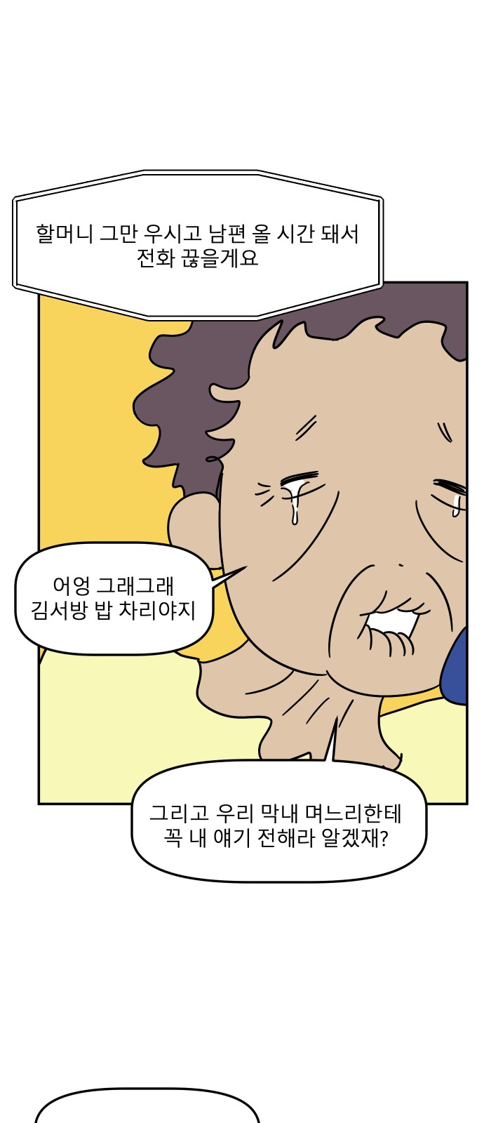 55 페이지