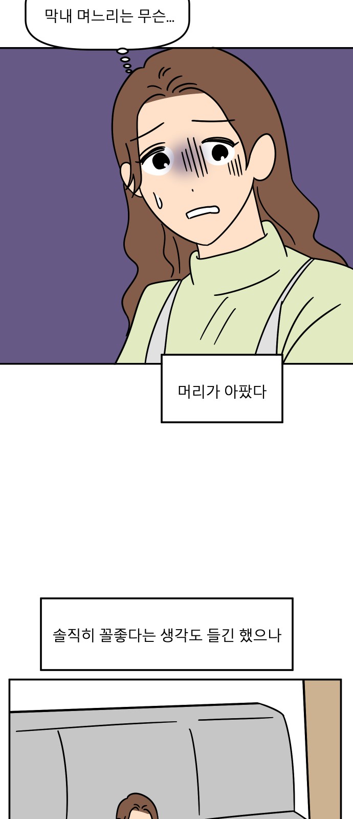 56 페이지