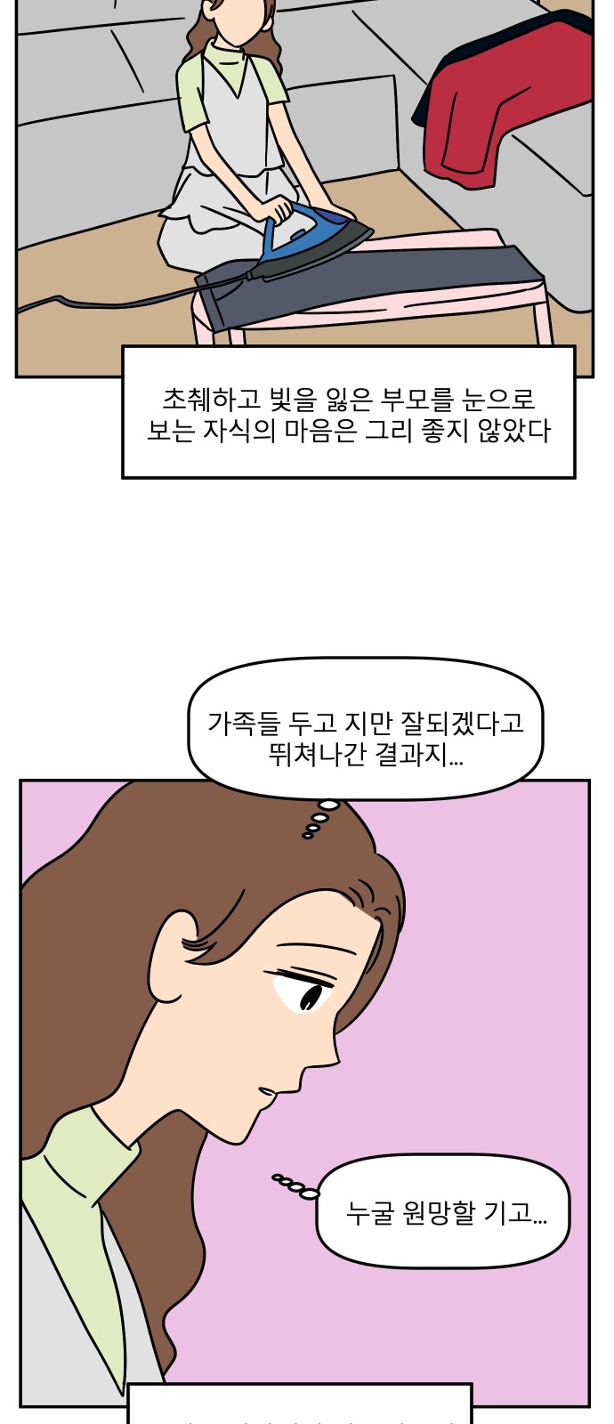 57 페이지