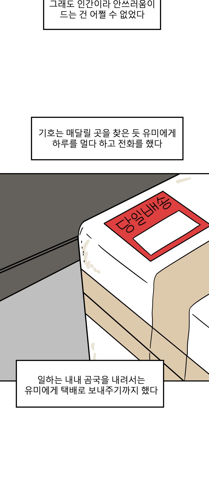 58 페이지
