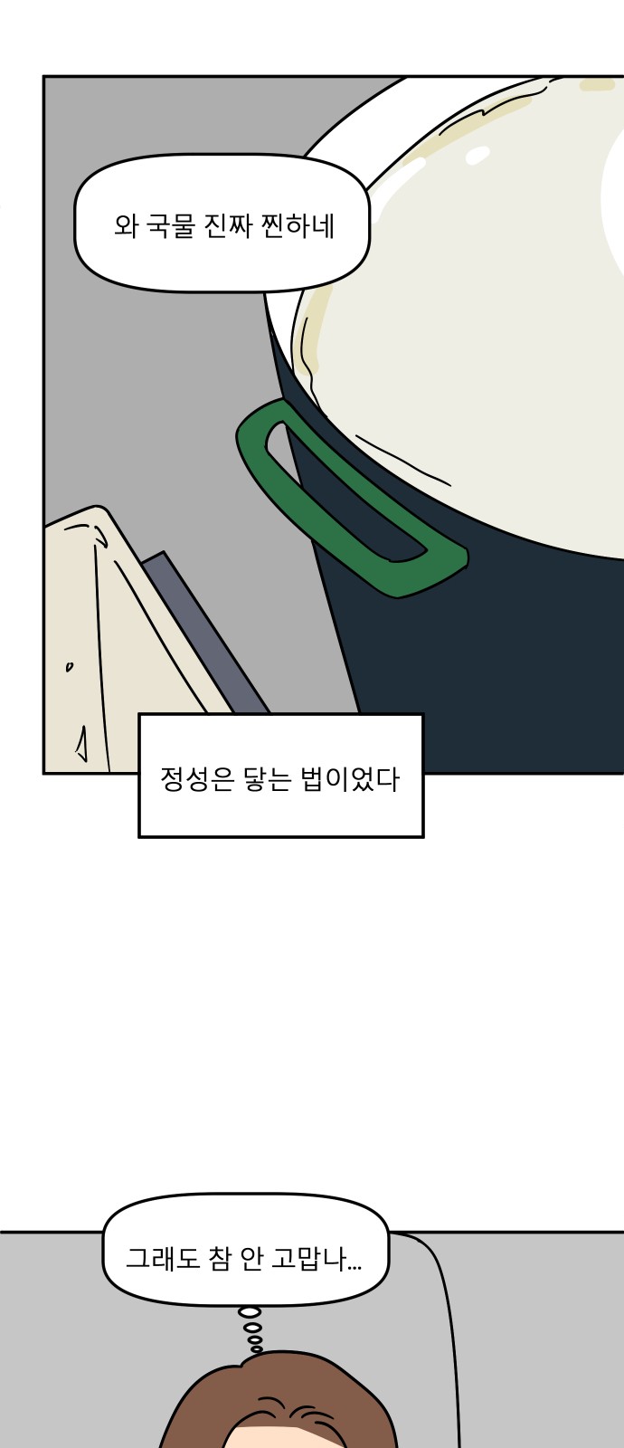 59 페이지
