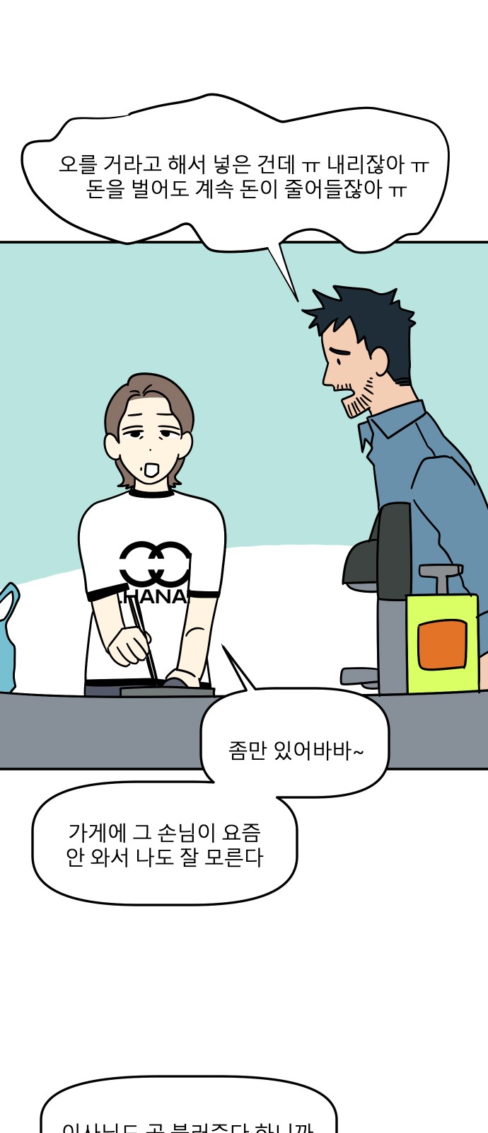 6 페이지