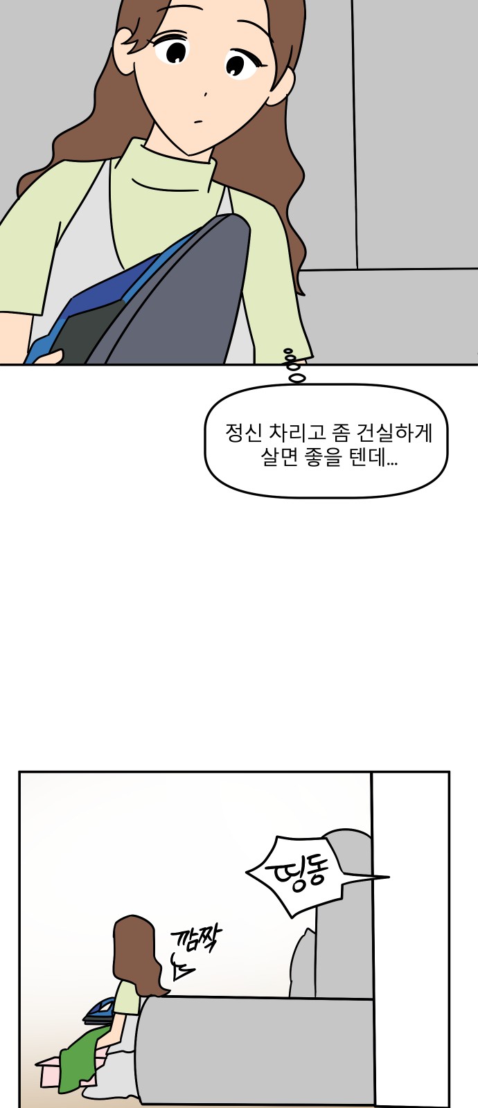 60 페이지