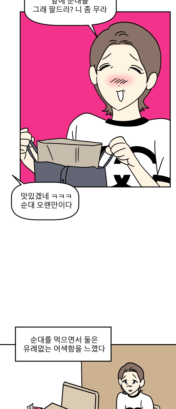 62 페이지