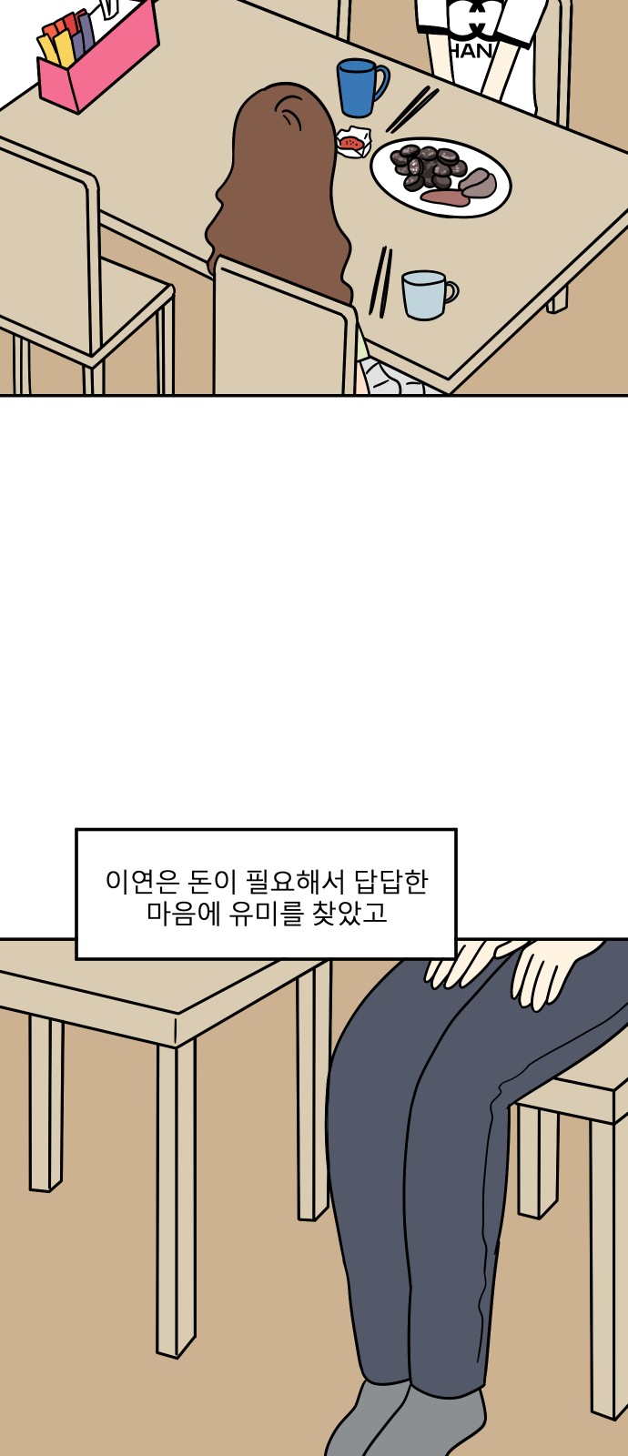 63 페이지