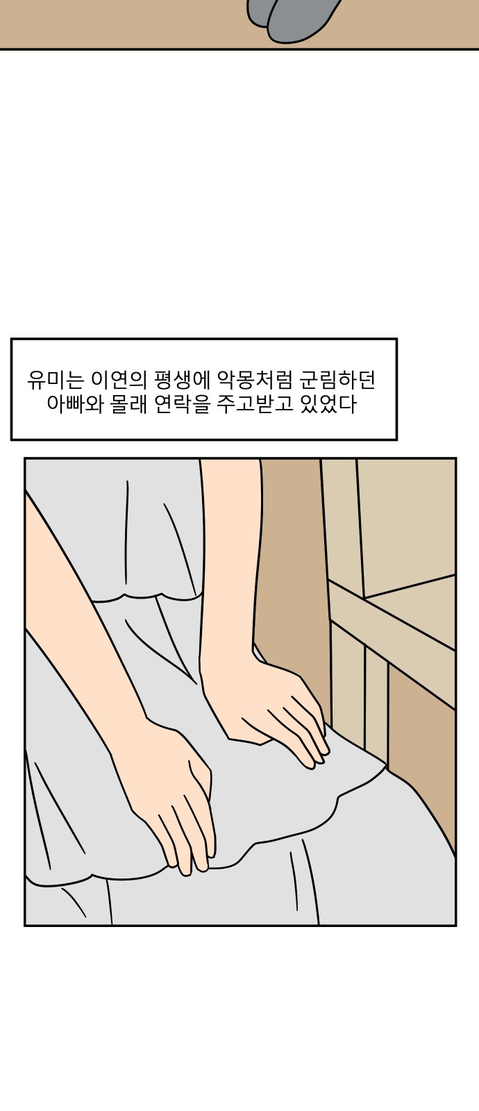 64 페이지