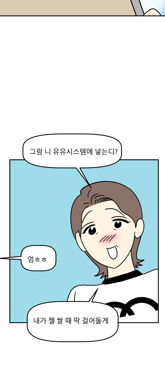 71 페이지