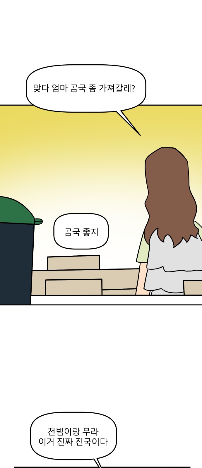 72 페이지