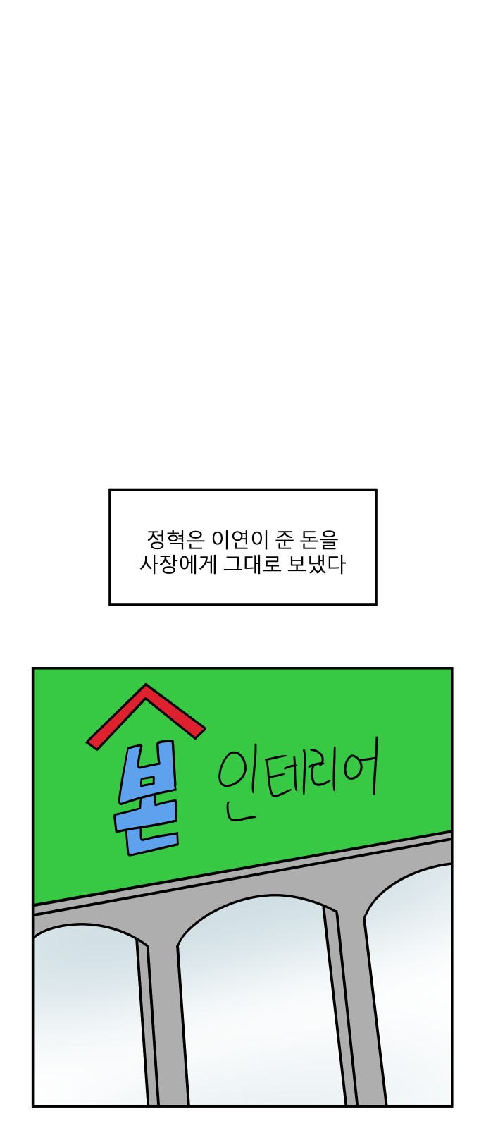 76 페이지