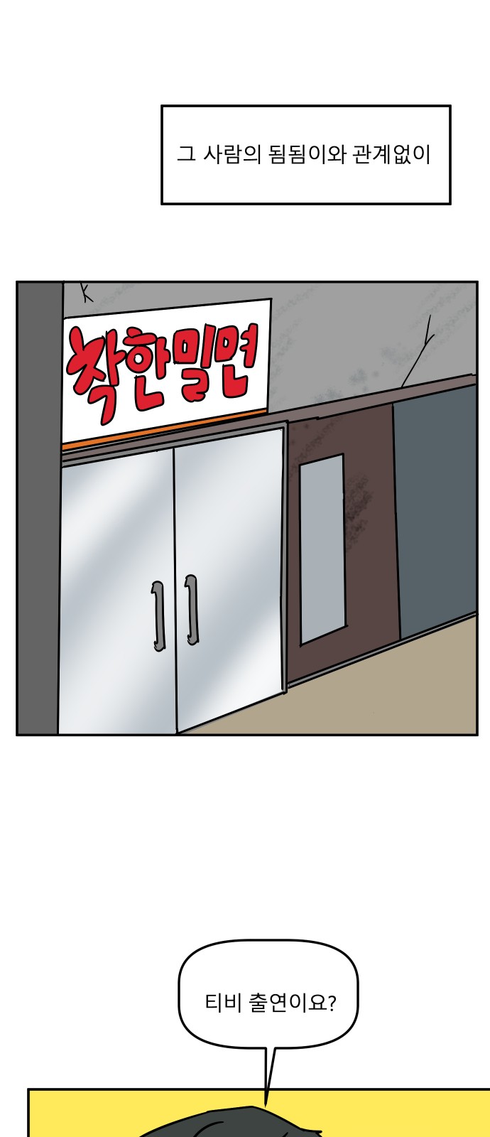 79 페이지
