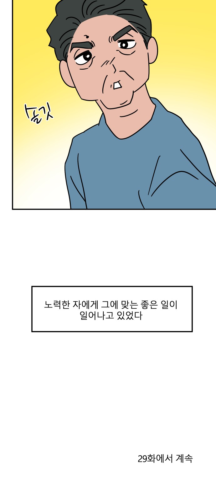 80 페이지