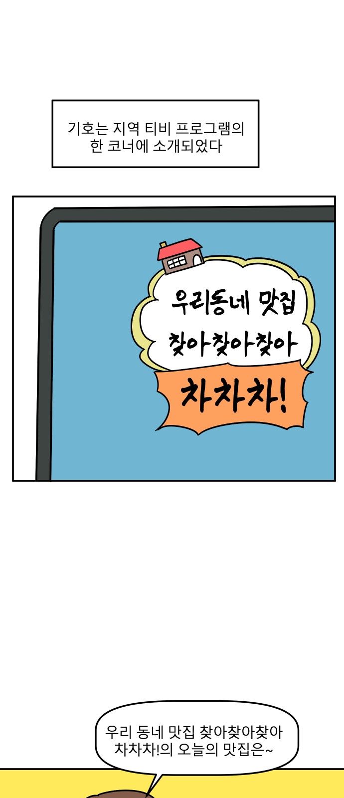 1 페이지