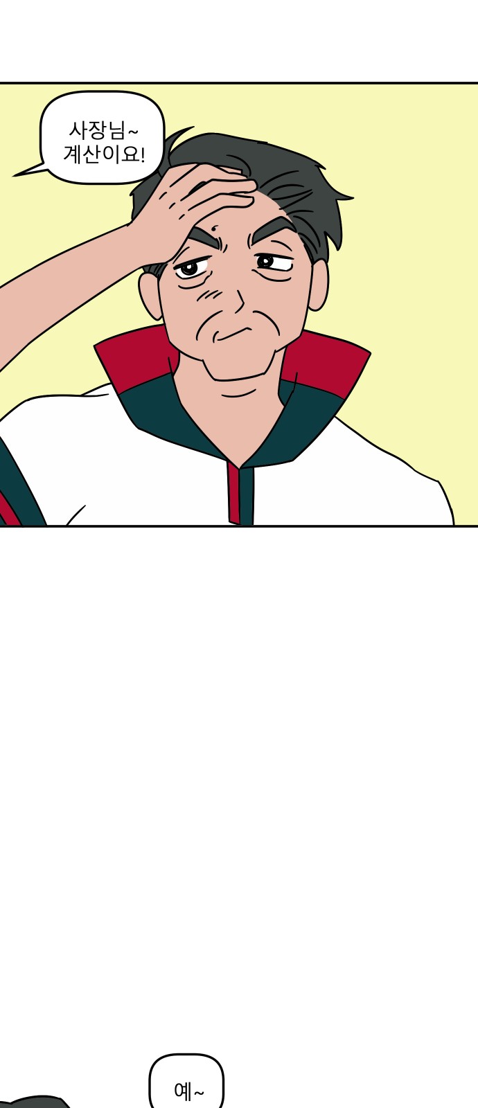 10 페이지