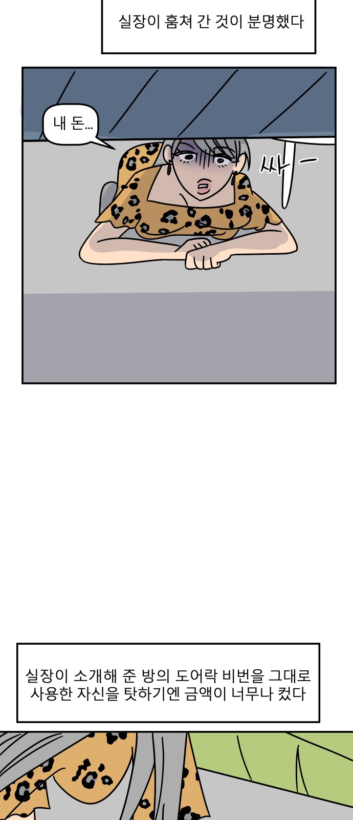 14 페이지