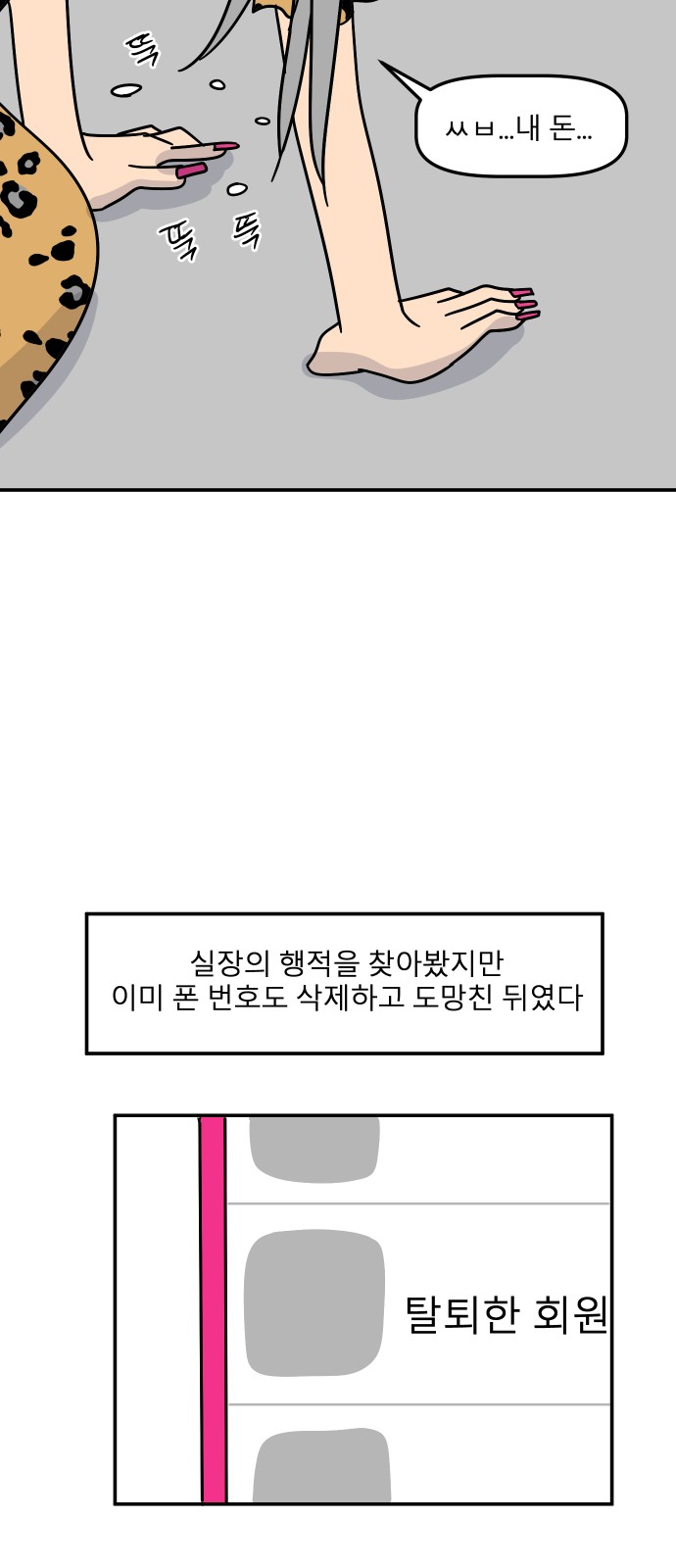 15 페이지