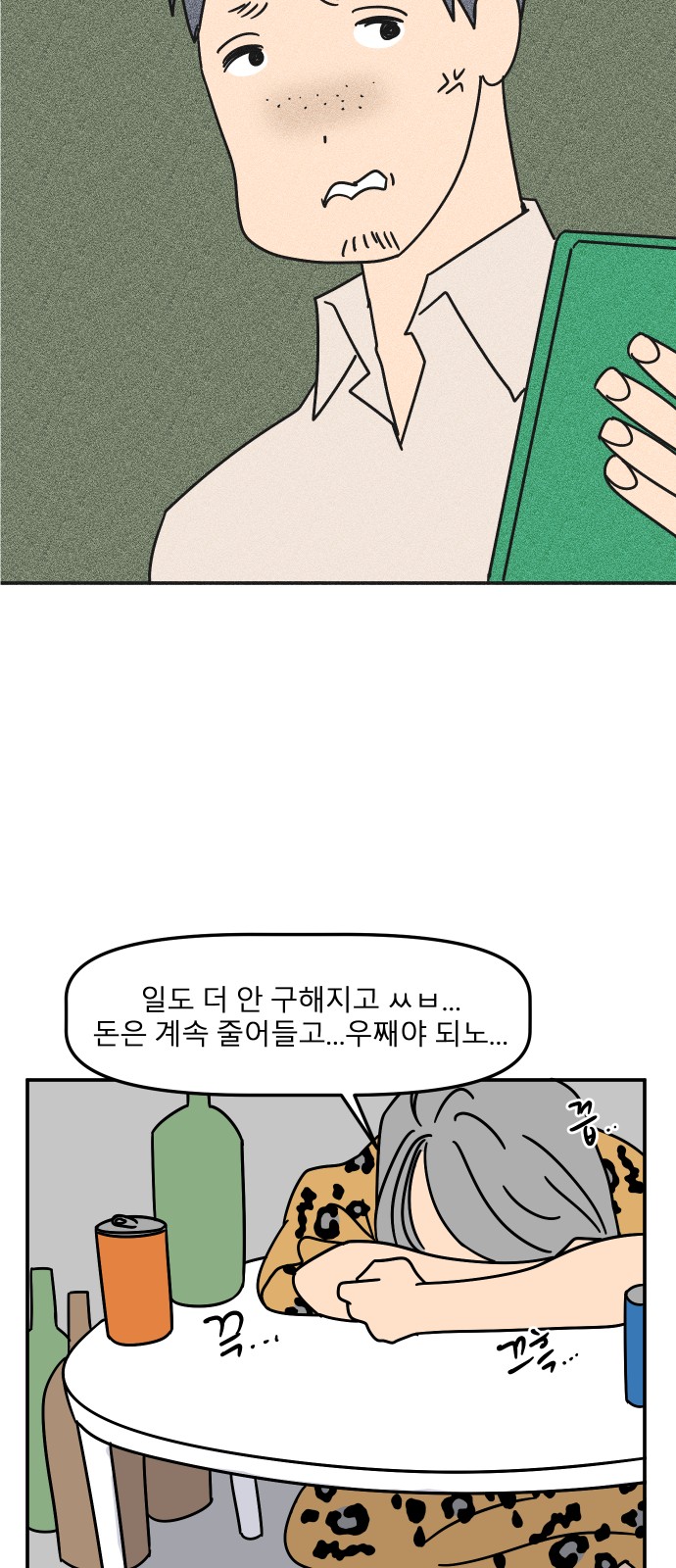18 페이지
