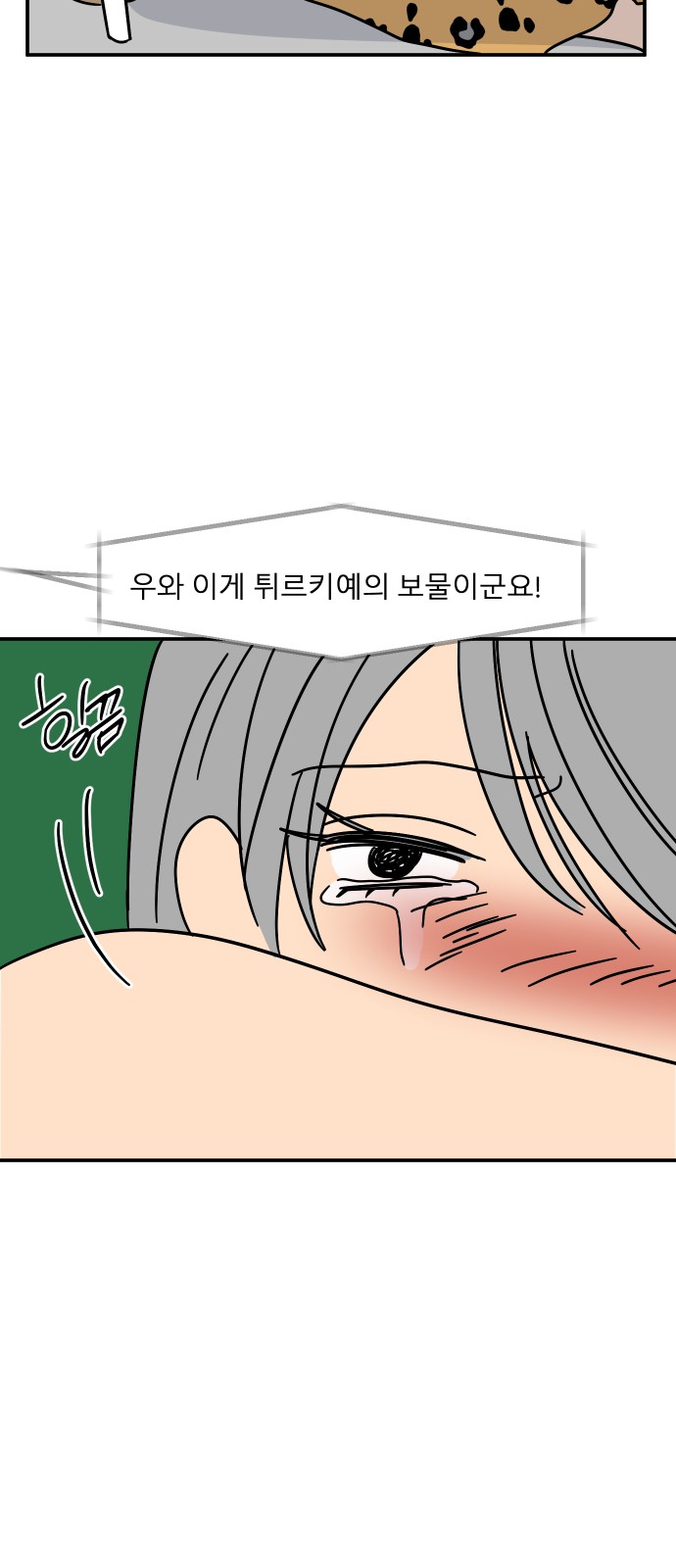 19 페이지