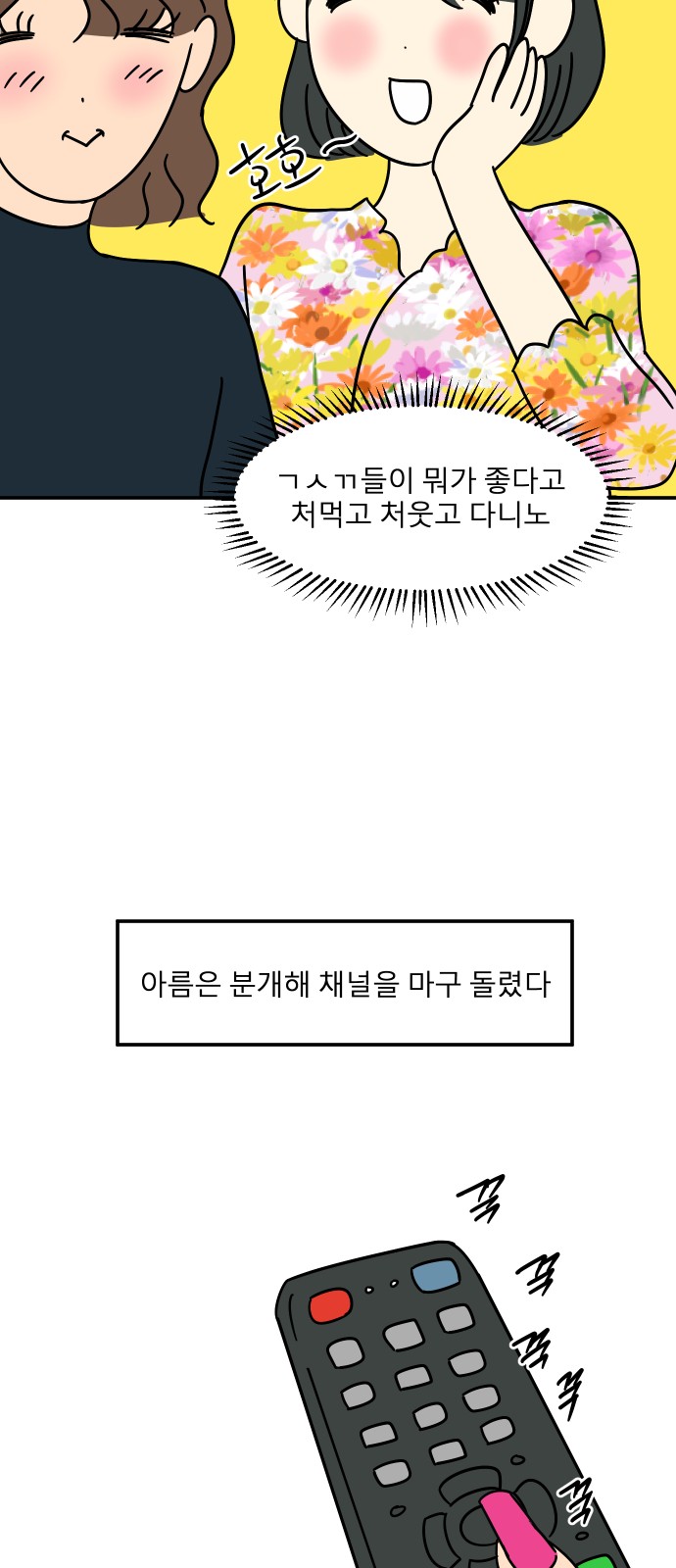 21 페이지