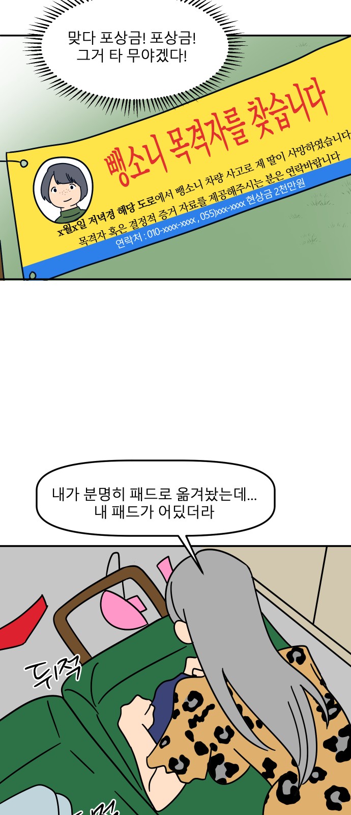 29 페이지