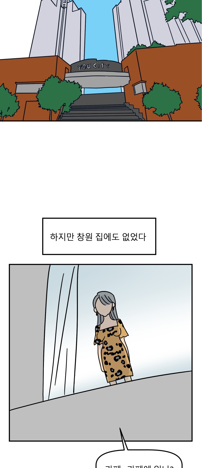 33 페이지