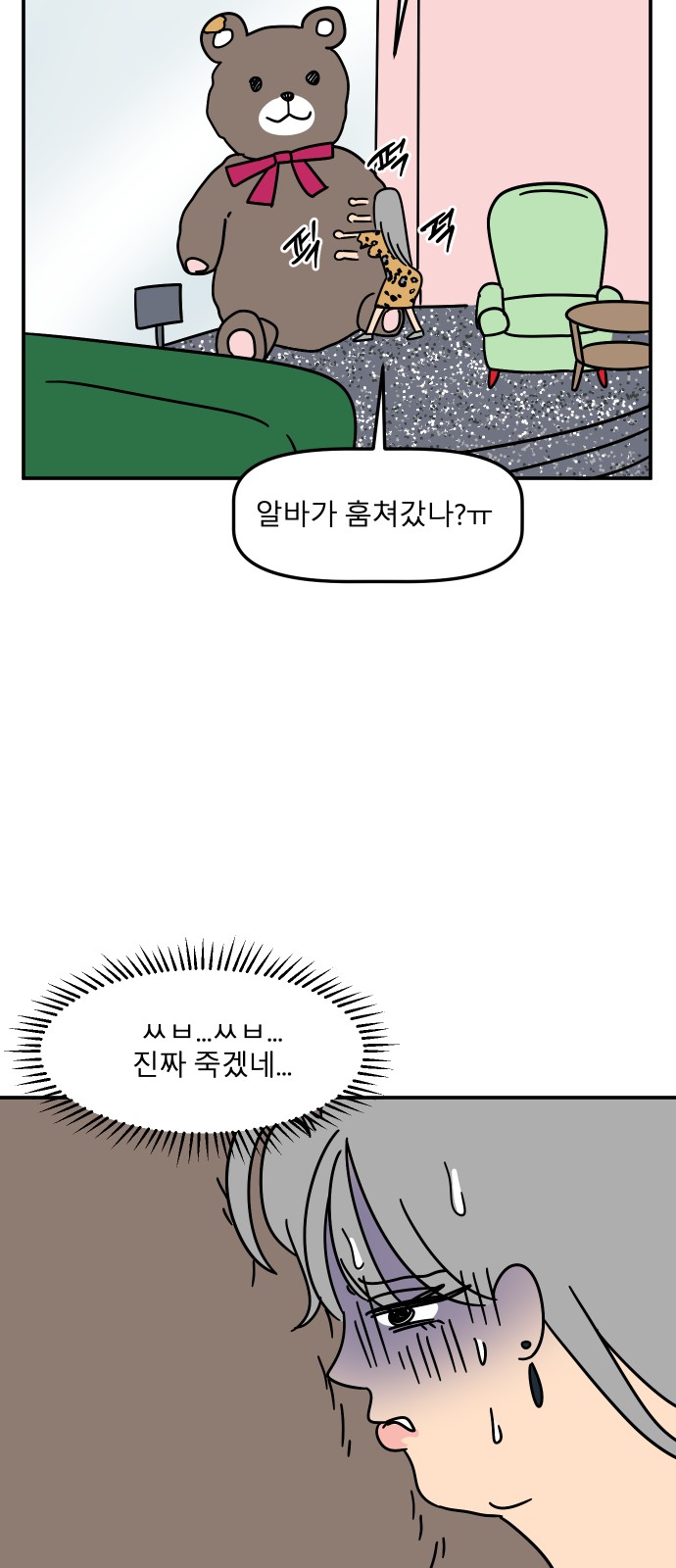 36 페이지