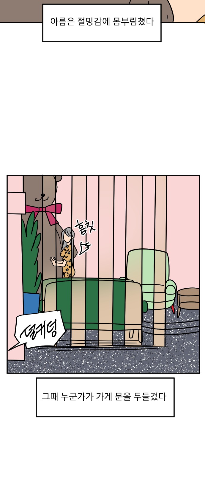 37 페이지