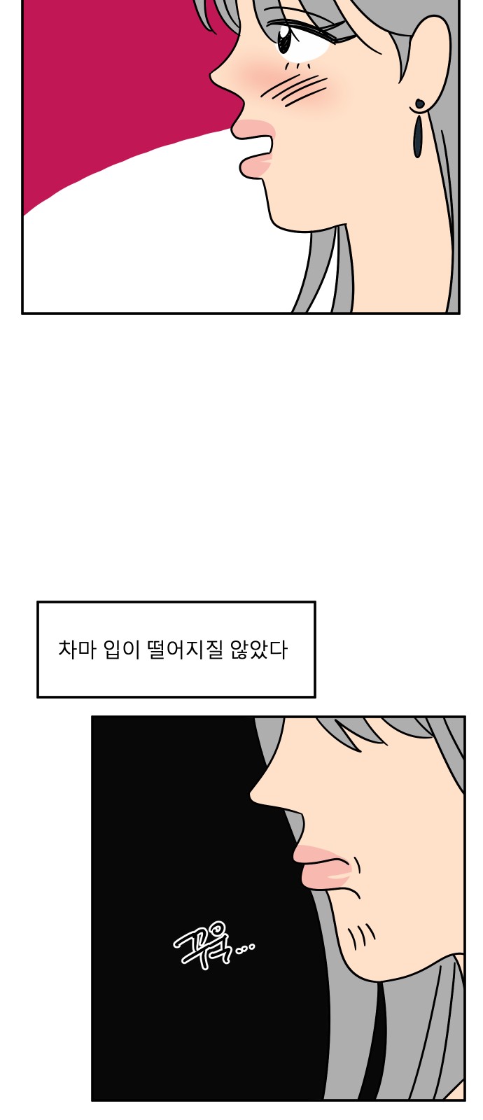 42 페이지
