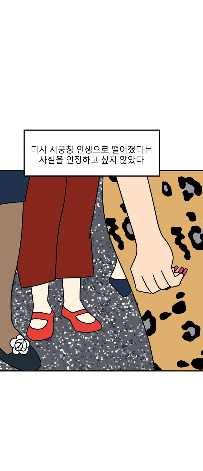 43 페이지