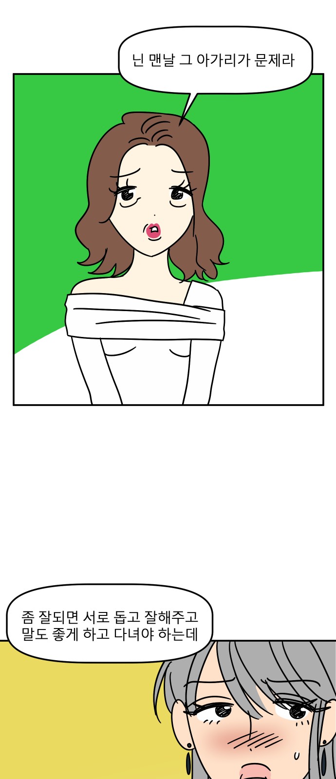 45 페이지