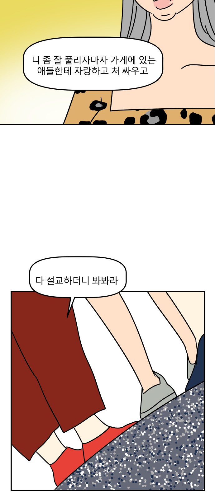 46 페이지