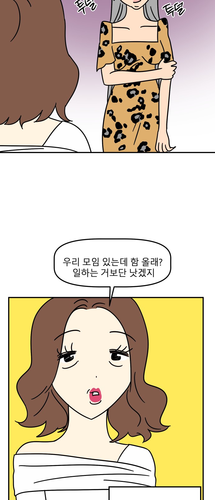 49 페이지