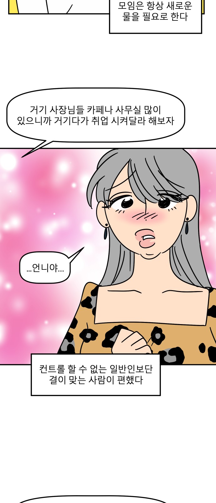 50 페이지