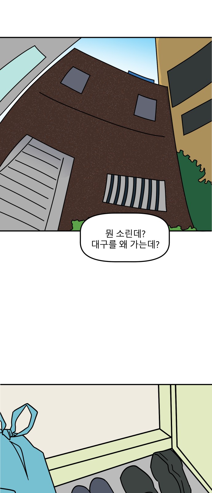 52 페이지