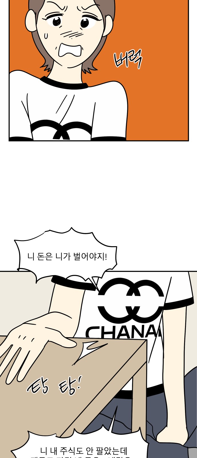 56 페이지