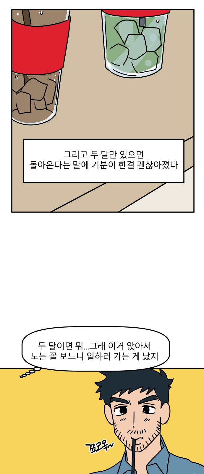 59 페이지