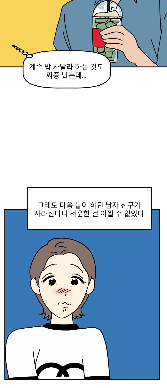 60 페이지