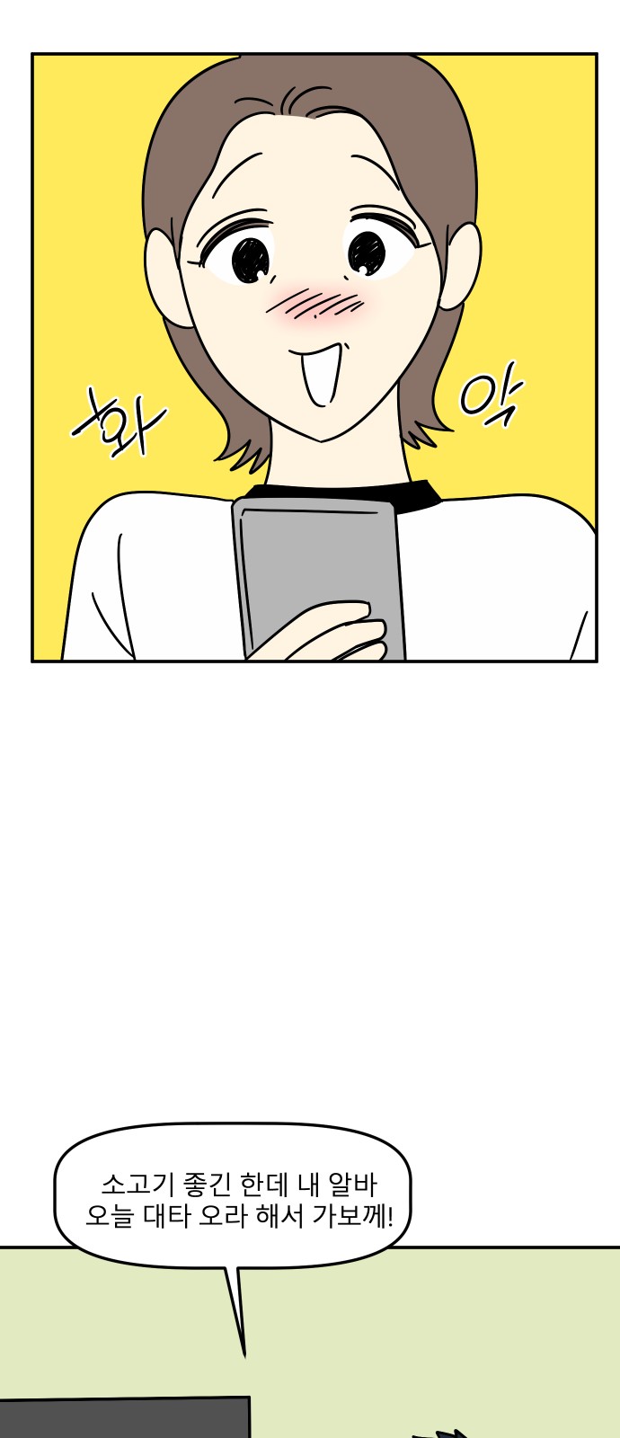 65 페이지