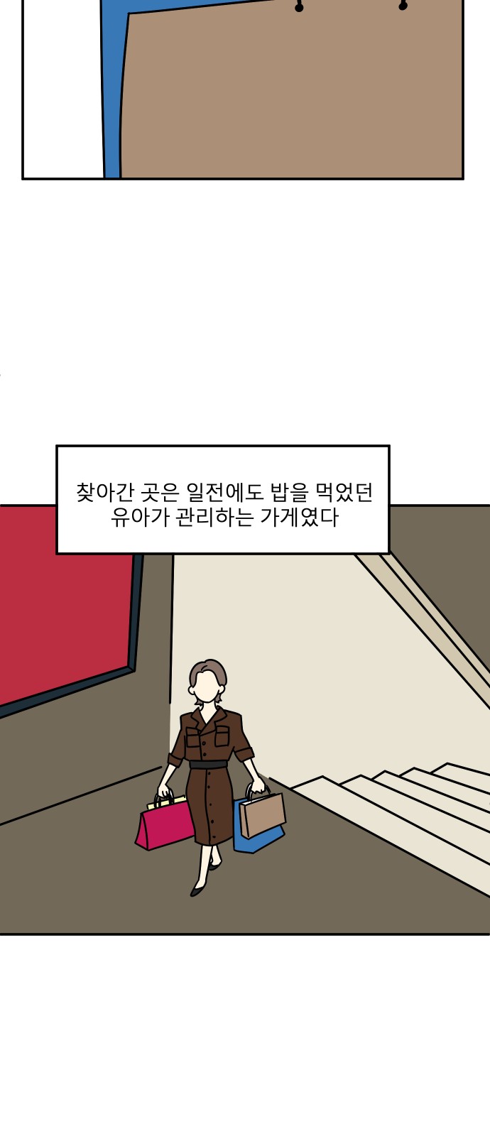 74 페이지