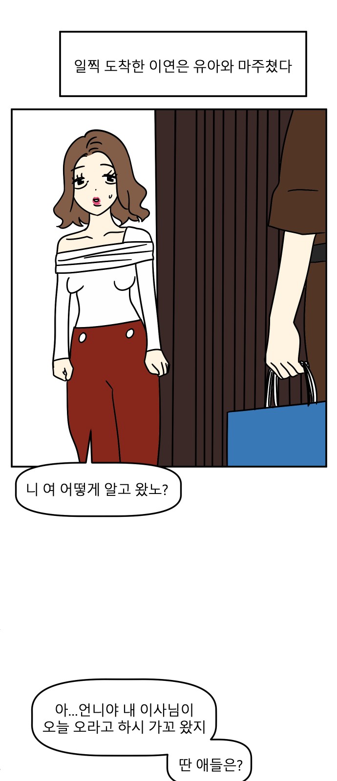 75 페이지