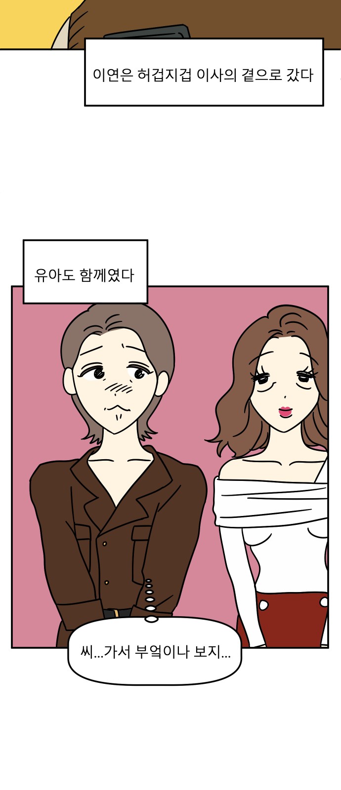 78 페이지