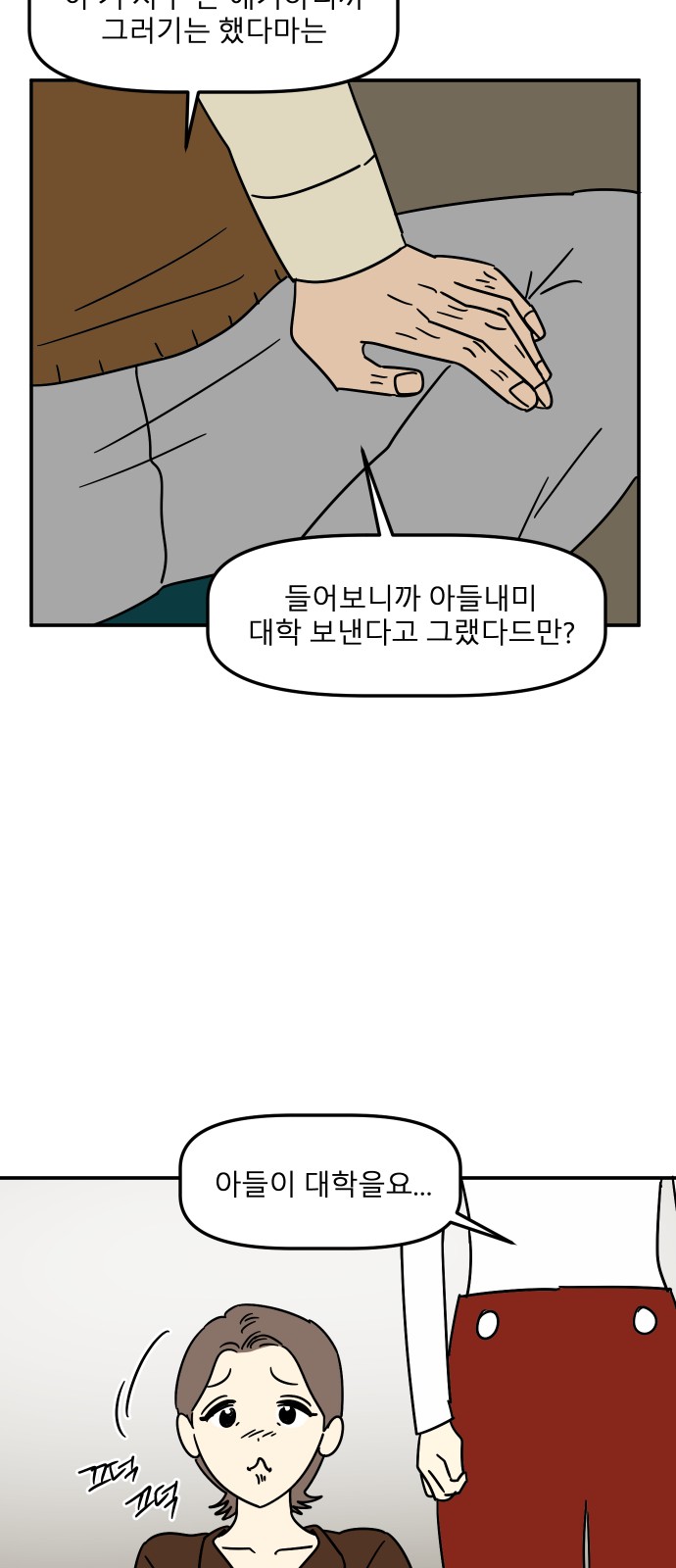 83 페이지